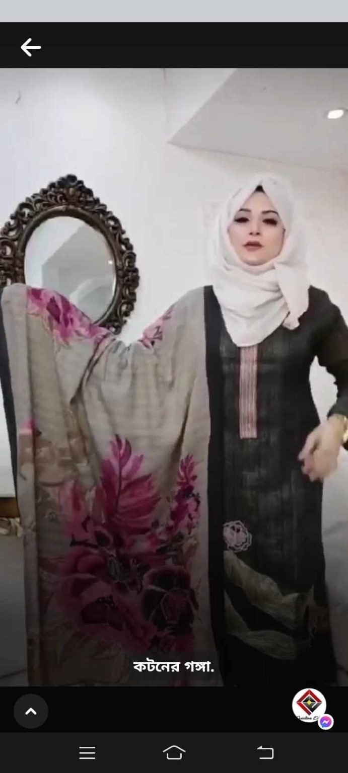  (zm zm) new ganga (greenish black)