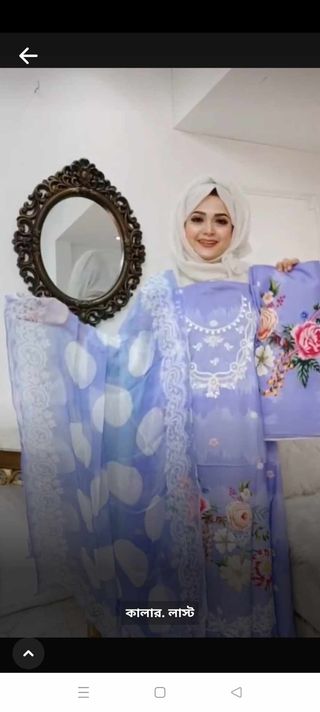  ( dz ) adan’s libas empereous ( violet )